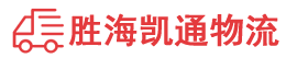 潮州到耿马傣族佤族自治县物流公司